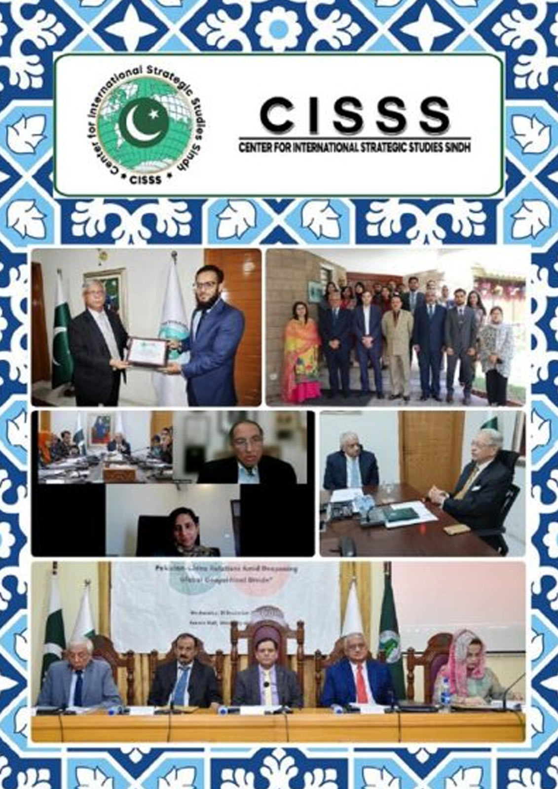 CISSS-Since-Inception
